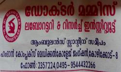 DR.MAMMIS LABORTRY & RESEARCH INSTITUTE (Saidalavi, LABORATORY,  service in Medical college, Kozhikode